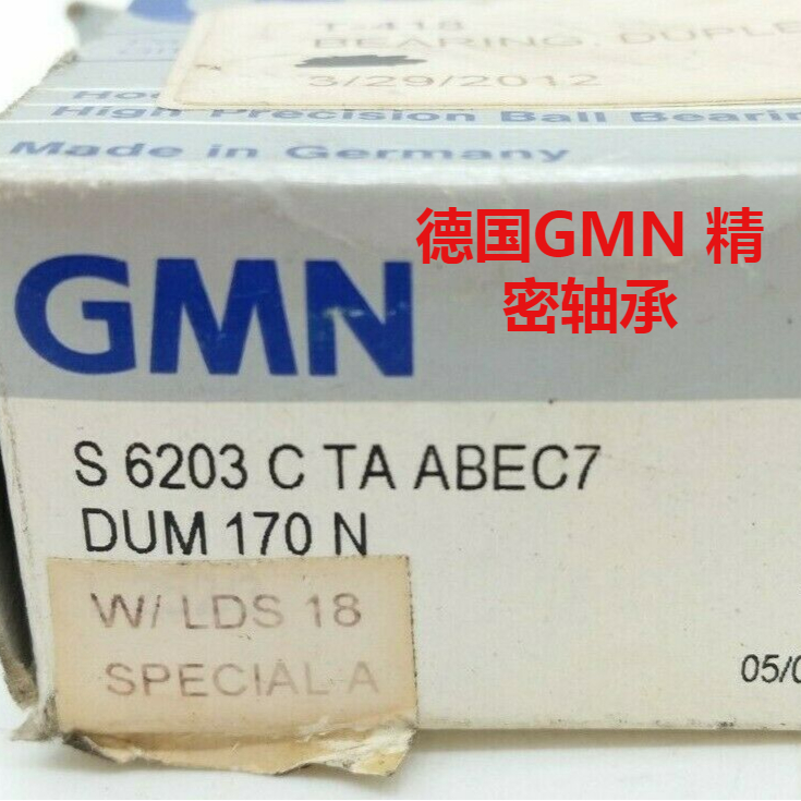 GMN HY SH 6003 C TA UP DUL轴承